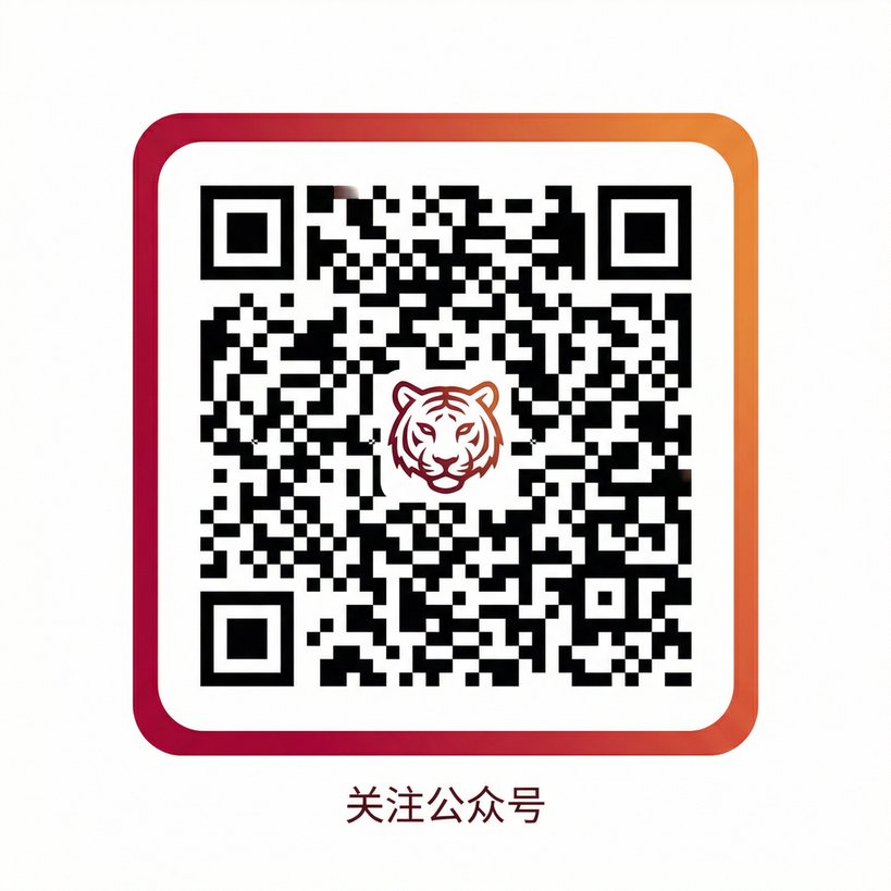 色虎视频公众号二维码